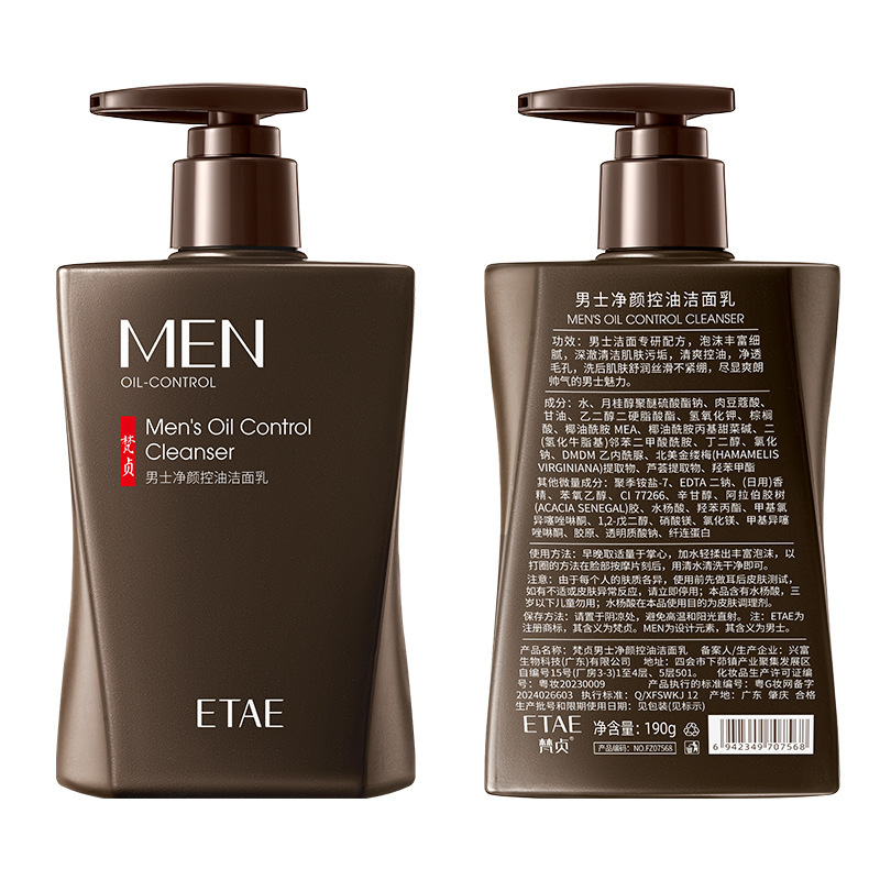 Etat Fan Zhen Men's Purifying Facial Cleanser Moisturizing and Hydrating Cleansing Skin Care Facial Cleanser Wholesale Chinese