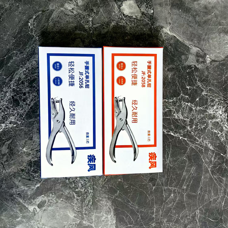 Hole Puncher Round Hole Paper Card Small Round Hole Punch 3mm Stationery Loose-Leaf Book Document Binding Labor-Saving Design