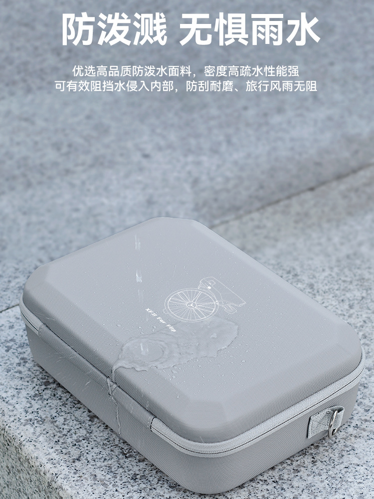 Suitable for DJI Dajiang Flip Storage Bag Hard Shell FLIP Drone Protection Box Portable Accessories Box Shoulder Backpack
