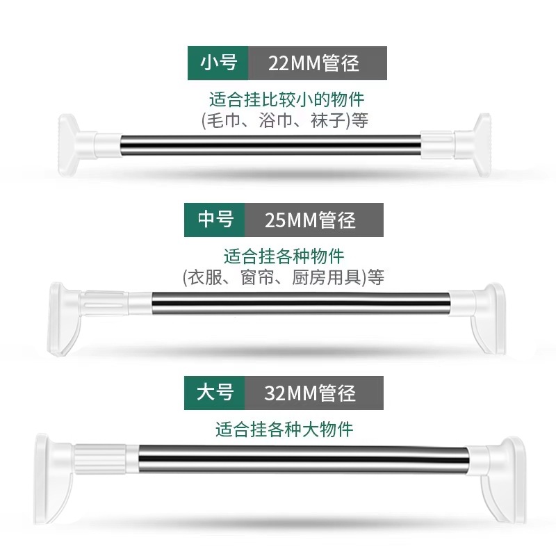 Telescopic Rod Without Punching Thickeneded Stainless Steel Balcony Telescopic Clothes Drying Rod Shower Curtain Rod Curtain Rod Wardrobe Rod Clothes Hanging Rod