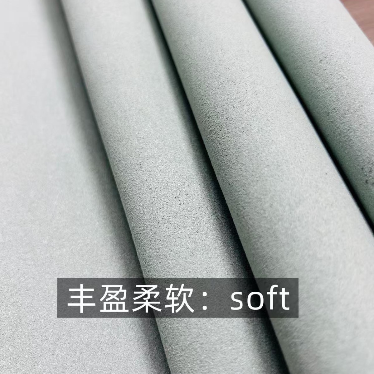 Dongguan Spot Shoes, Car Seat Cushions, Sofas, Low-Carbon, Environmentally Friendly, Breathable, Solid Color, Flame Retardant 1.4mm Microfiber