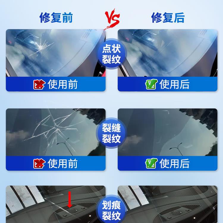 Automobile glass repair liquid front windshield crack windshield repair crack reducing agent crack non-marking glue scratch tool