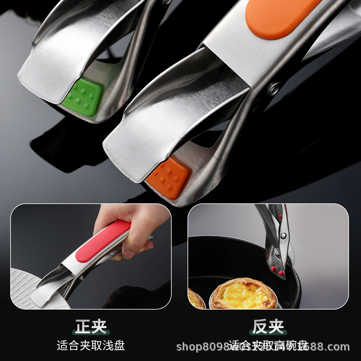 [hot-selling Model] Stainless Steel Silicone Kitchen Bowl Clamp Plate Clamp Artifact Plate Lifter Anti-slip Bowl Clamp Anti-scalding Clamp