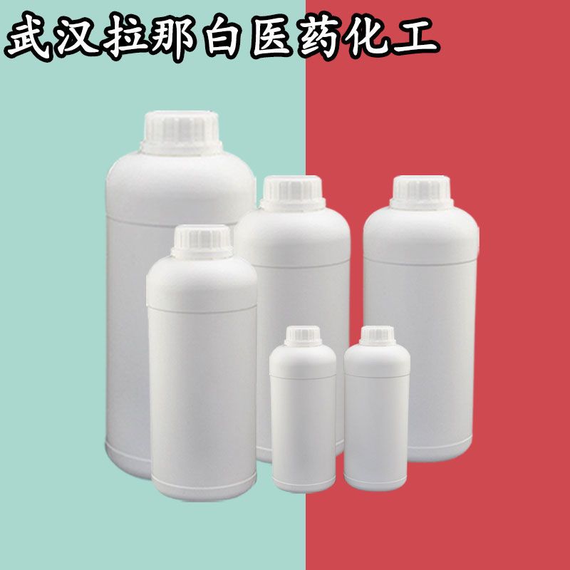 5-Hydroxypentanal 4221-03-8 Content 97% Scientific Research Experiment