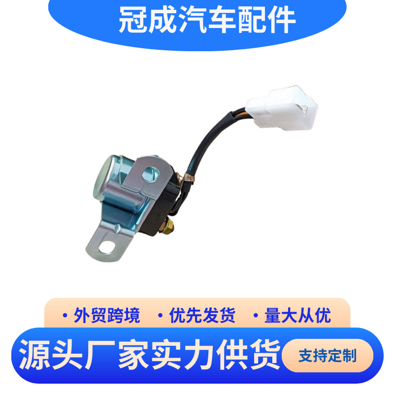 Car and Truck Starting Relay Eq153 Starting Relay 153 Motor Relay 12V Factory Direct Supply