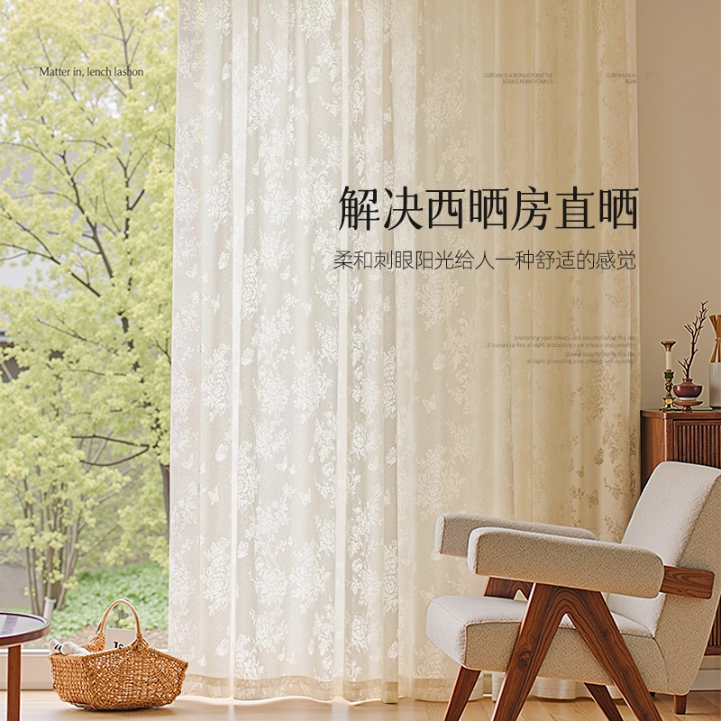 French-Style Blackout Curtains with Moonlight Shadow Design, 2025 New Model for Bedroom, High-End Feel, Light-Transmitting but Not See-Through, Suitable for Living Room