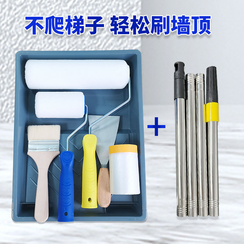 Wall Brushing Tool Set, Roller Brush Set, Latex Paint Telescopic Rod Brush, Paint Brush Tray, Decoration Combination Set