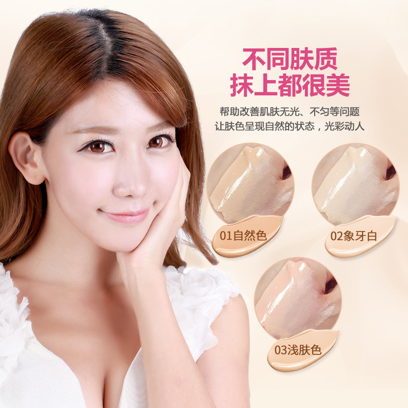 Image Beauty Hydrating Flawless Bb Cream Hydrating Moisturizing Concealer Repair Brightening Skin Isolation Cream Cosmetics Wholesale