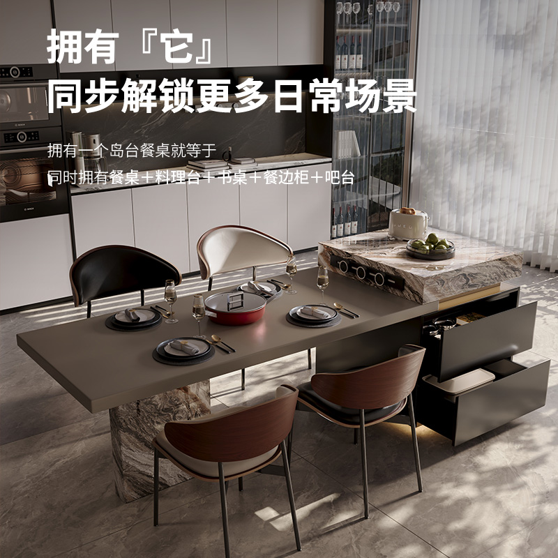 Full Slate Island Cabinet Dining Table Integrated Home Retractable Bar Table Minimalist Guide Light Luxury Venetian Brown Nakajima