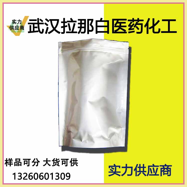 Гидроксид стронция белый 18480-07-4 94% 25г 100г Небезопасный химикат