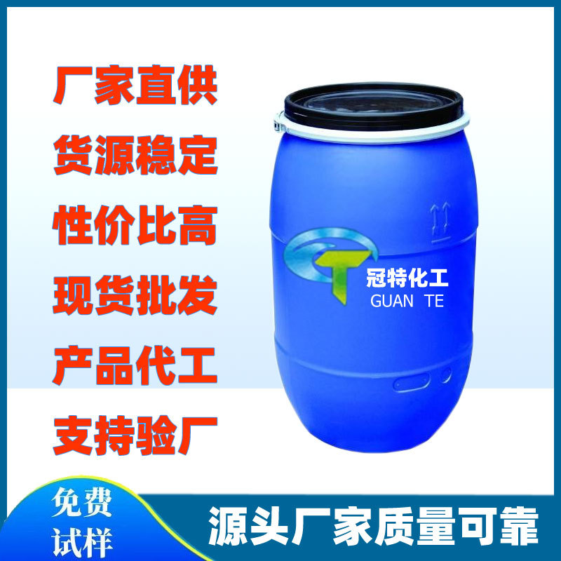 Factory direct supply fixing agent Y/cotton fixing agent containing formaldehyde high fastness Denim fixing agent