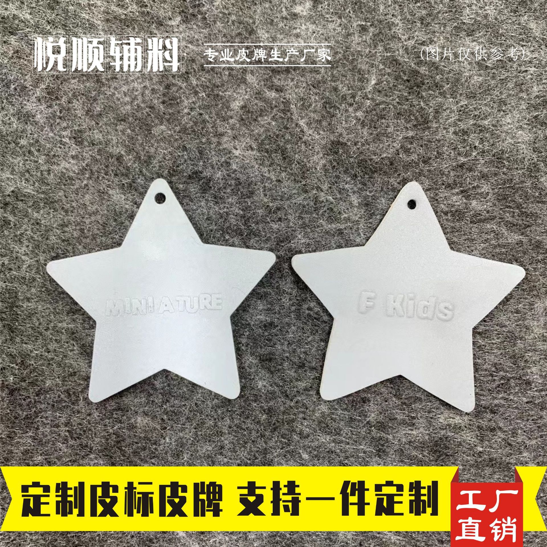 Отражающий материал, имитация кожи, PU, напечатанный логотип, отражающие светящиеся кожаные аксессуары, бирка для чемодана, подвеска, индивидуальная настройка