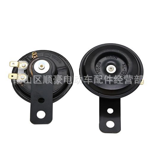 Factory Direct Supply of Horn, Motorcycle Alarm, Electric Car Whistle Device, Tricycle Electronic Components, Universal Whistle