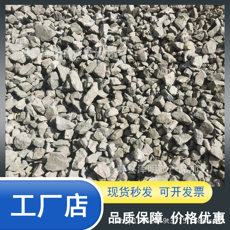 Pyrite Manufacturer Directly Supplies Filter Material Battery Raw Material Fes2 Pyrite Cutting Piece with Ferrous Sulfide
