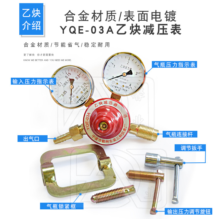 Dong Wu SAnhe Instrument FActory YQE-03A Acetylene Meter Pressure Reducing VAlve YQY-07A Oxygen Meter Pressure GAuge Copper-plAted