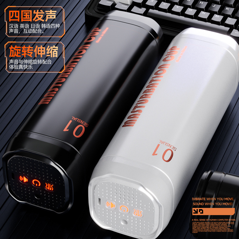 Jiuai aircraft cup men's automatic masturbation sex toys adult mood fun gun rack dormitory telescopic sex products