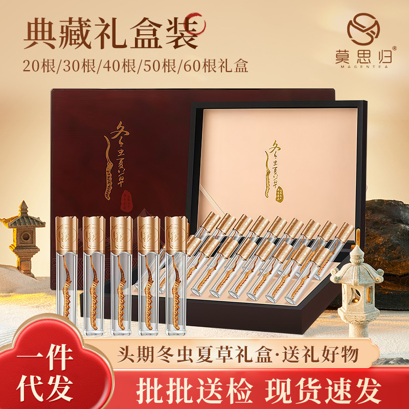 Selected Herbal Ecological Cultivation Freeze-Dried Cordyceps with Distinct Legs, Not from Xizang, Nagqu, Qinghai, Yushu, Cordyceps Sinensis