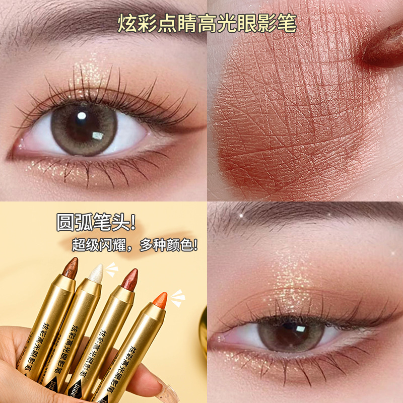 Bobani Colorful Lazy Eyeshadow Pen Waterproof Brightening Non-Fading Highlighter Silkworm Pen Novice Double-Ended Eyeshadow Wholesale