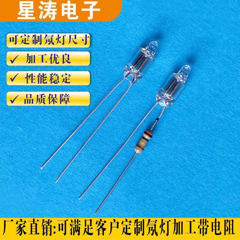 Красная лампа с корзиной с резистором 3*10 4*10 5*11 5*12 5*13 6*13 6*16