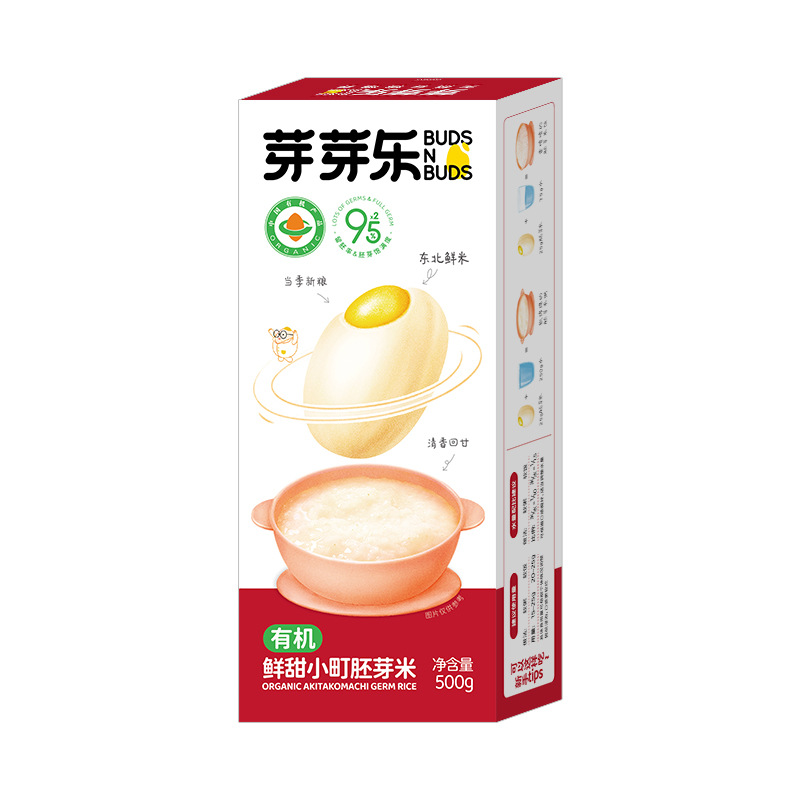 Yaya Le Organic Germ Rice Bricks for Porridge, Nutritious Cereal for Children, Complementary Food, Porridge Rice, Rice Manufacturer's Distribution