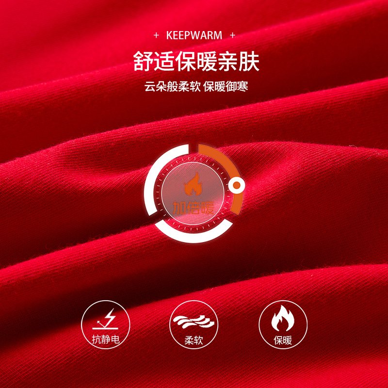 Benmingnian Thermal Underwear Big Red Fortune Gift Box Pure Cotton Couples Wedding Autumn Clothes and Pants Warm Gift Box suit