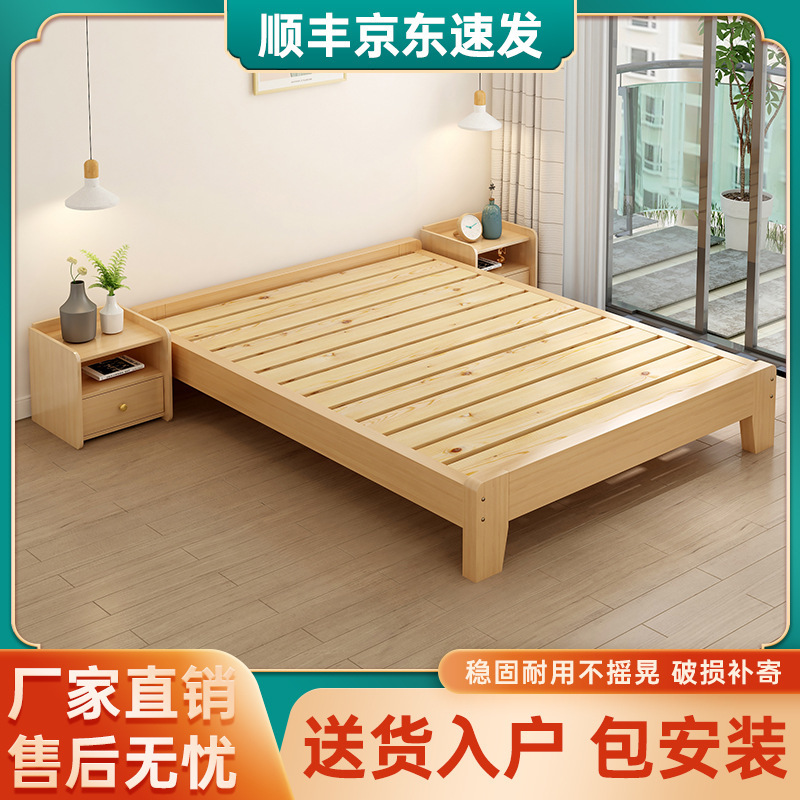 Tatami Solid Wood Bed Frame Small Apartment Splicing Parent-Child Bed Master Bedroom Large Bed Modern Simple Bedside Floor-Standing Low Bed