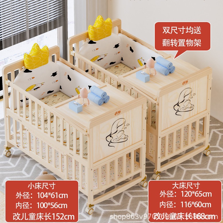 Baby crib solid wood paint-free baby bb cradle multifunctional children newborn movable stitching bed