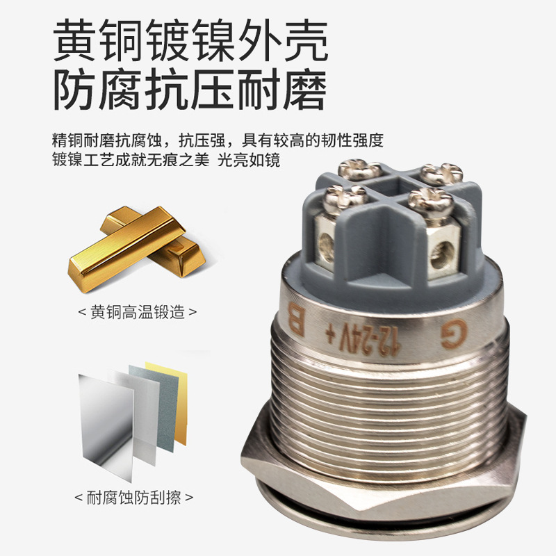 Metal Indicator Led Two-Color Three-Color 16/19/22mm Signal Waterproof Power Supply Screw Foot 12/24V