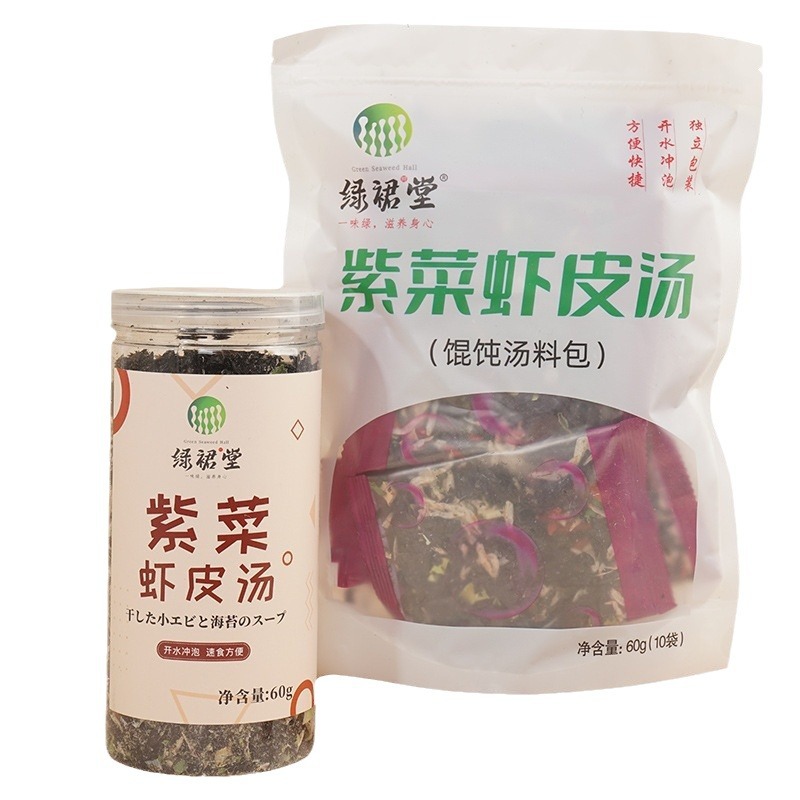 Factory postage laver shrimp soup 60 grams lazy breakfast instant brewing non-boiled vegetable seasonings bag independent packaging