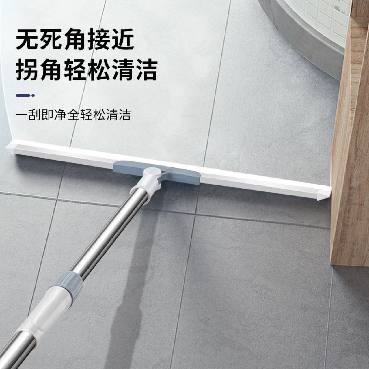 Magic Silicone Broom for Sweeping Hair, Floor Scraper, Multifunctional Bathroom Wiper, Toilet Wiper, Silicone