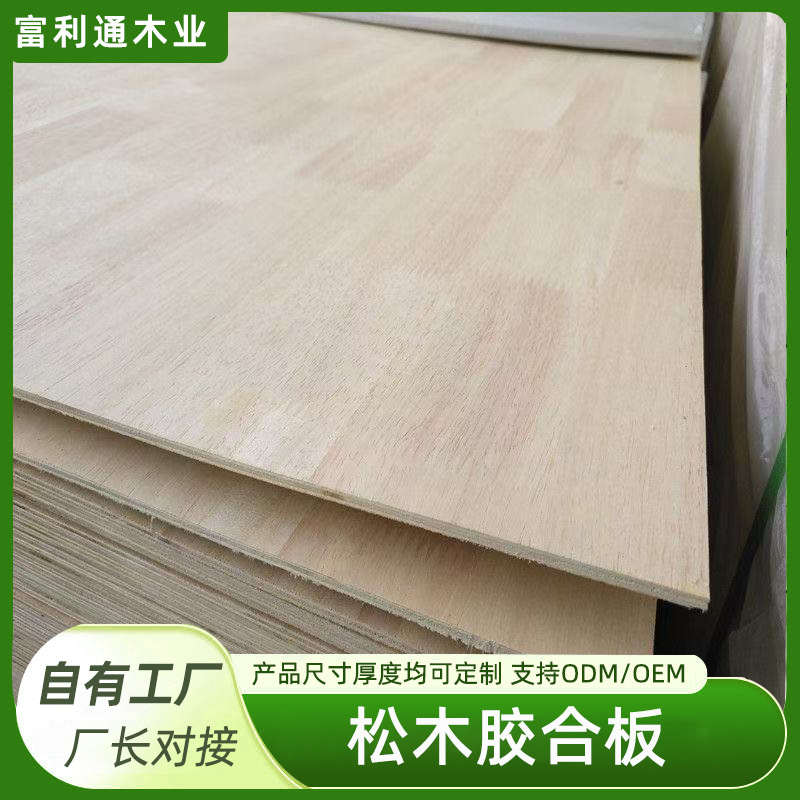 Ручная работа деревянная доска DIY, тонкая фанера из сосны, многослойная деревянная доска, пирография, лазерная гравировка