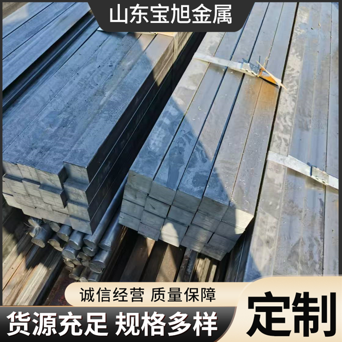 Cold-Rolled 5mm No. 45 Cold-Drawn A3 Square Steel Solid Square Low-Alloy Bright Cold-Drawn Square Steel Bar Zero-Cut Processing