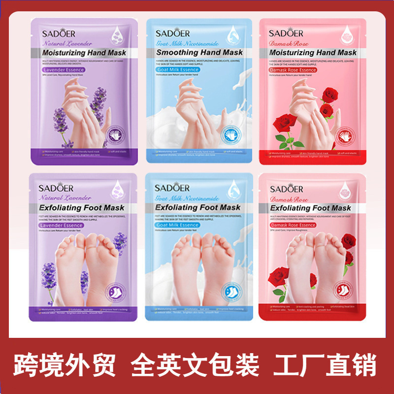 Маска для рук и ног Sadoer с козьим молоком и ниацинамидом, эксфолиирующая, увлажняющая и питающая для рук и ног, оптовая продажа