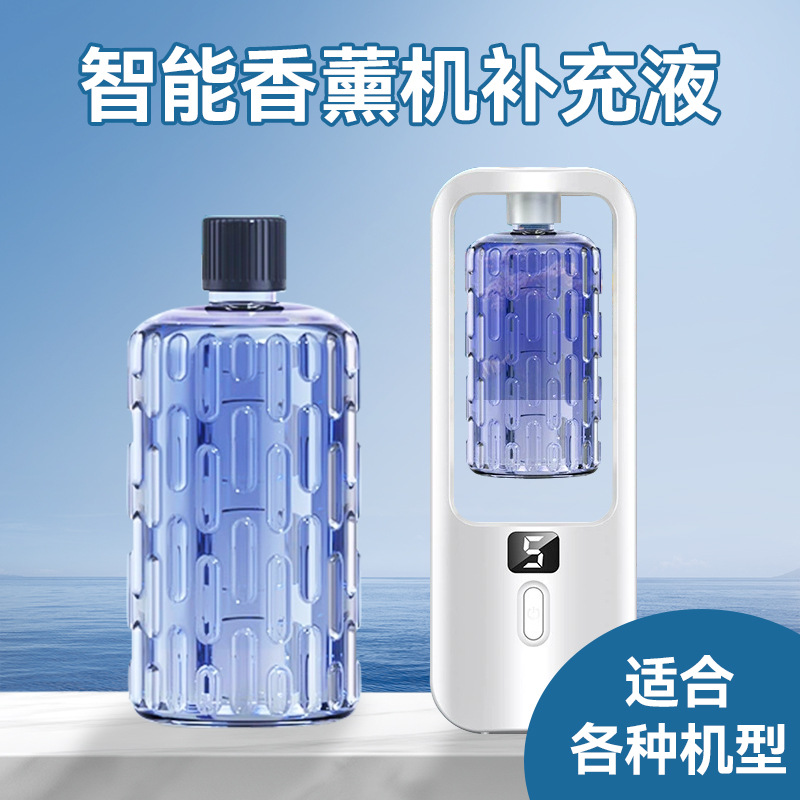 Intelligent aromatherapy machine automatic aromatherapy machine anhydrous spray charging smooth expansion fragrance bedroom essential oil supplement P3