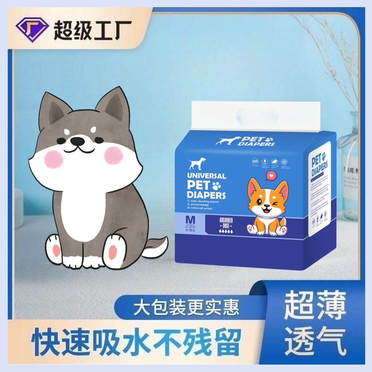 Dog diapers pet diapers Teddy pet puppy menstrual pants bitch physiological pants dog supplies factory