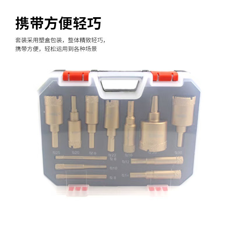 Dry-Drilled Tile Hole Opener Set Granite Marble Full Porcelain Vitrified Tile Ceramic Stone Drilling 12-Piece Set