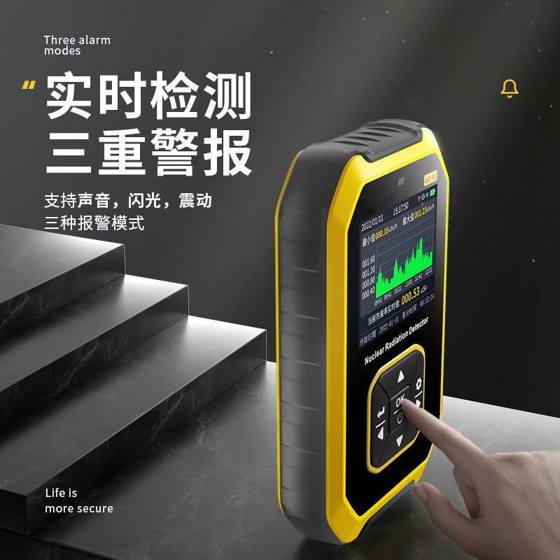 Детектор ядерного излучения для сточных вод и загрязнения