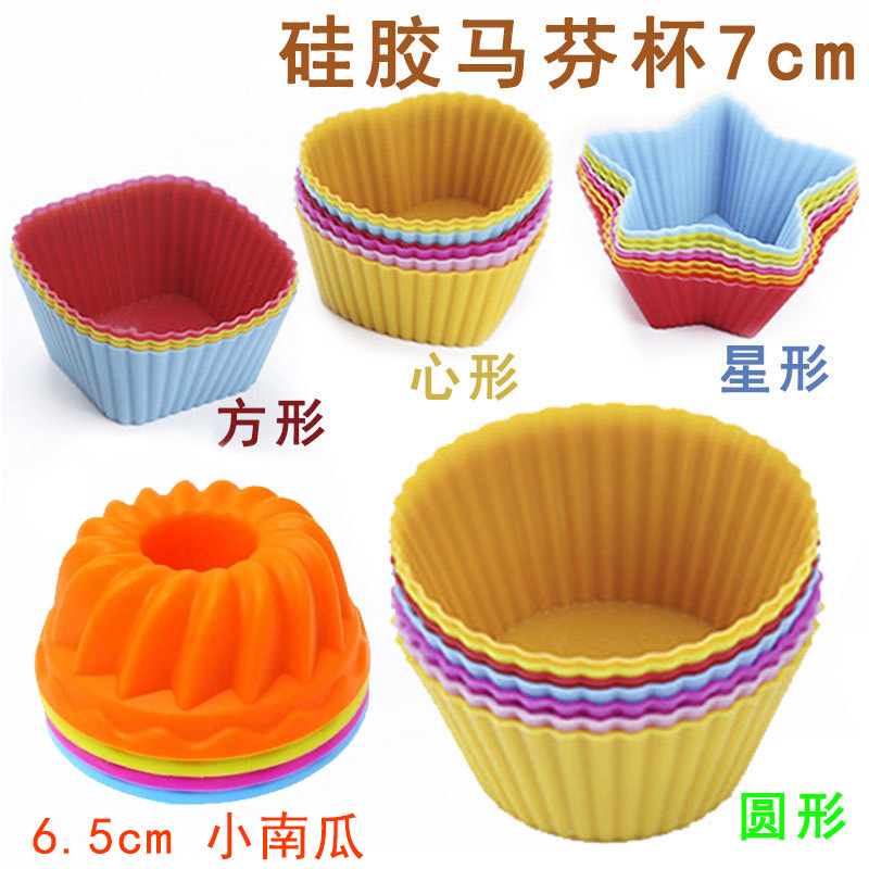 Силиконовая форма для выпечки в виде звезды, сердца, квадрата и цветка, 7 см