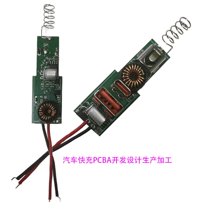 Быстрая зарядка для автомобиля Pcba, разработка и производство блока питания для автомобиля, обработка Smt