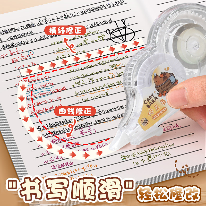 ✅Cartoon Creative Student Correction Tape Cute Error Correction Tape Correction Tape Correction Tape Learning Stationery Wholesale