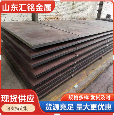 Manufacturer Supplies Q355B Medium-Thick Plate Q345B Hot-Rolled Flat Steel Plate Laser Cutting High-Strength Customization