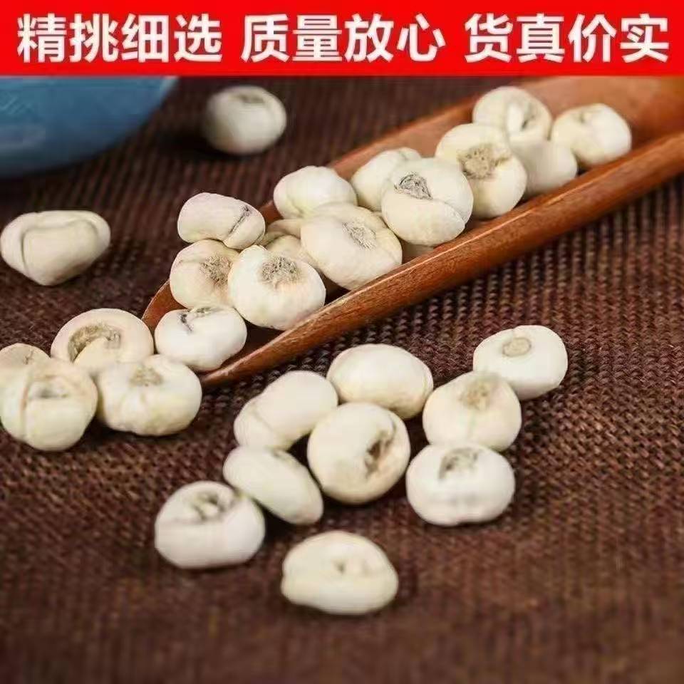 Xizang Specialty Xizang Fritillaria 250g Boxed Autonomous Region Primary Granules Xizang Fritillaria Sichuan Fritillaria Vacuum Gift