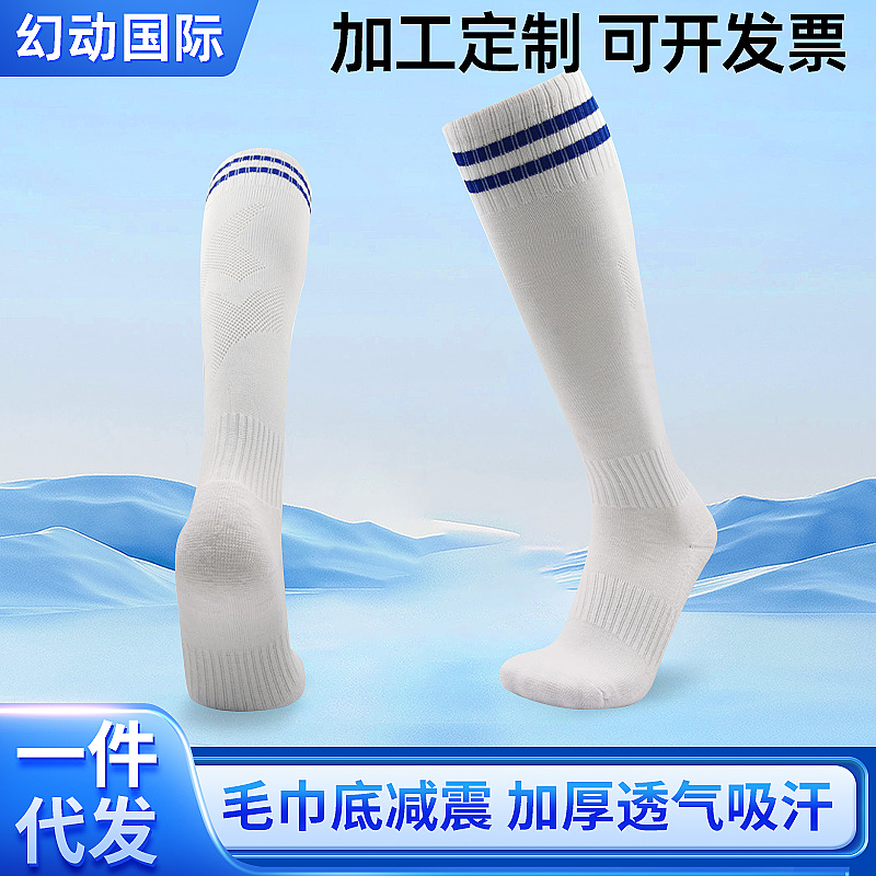 Осенние и зимние футбольные носки для мужчин, длинные профессиональные спортивные носки для взрослых, детские носки выше колена, впитывающие пот, нескользящие, с полотняной подошвой, быстросохнущие