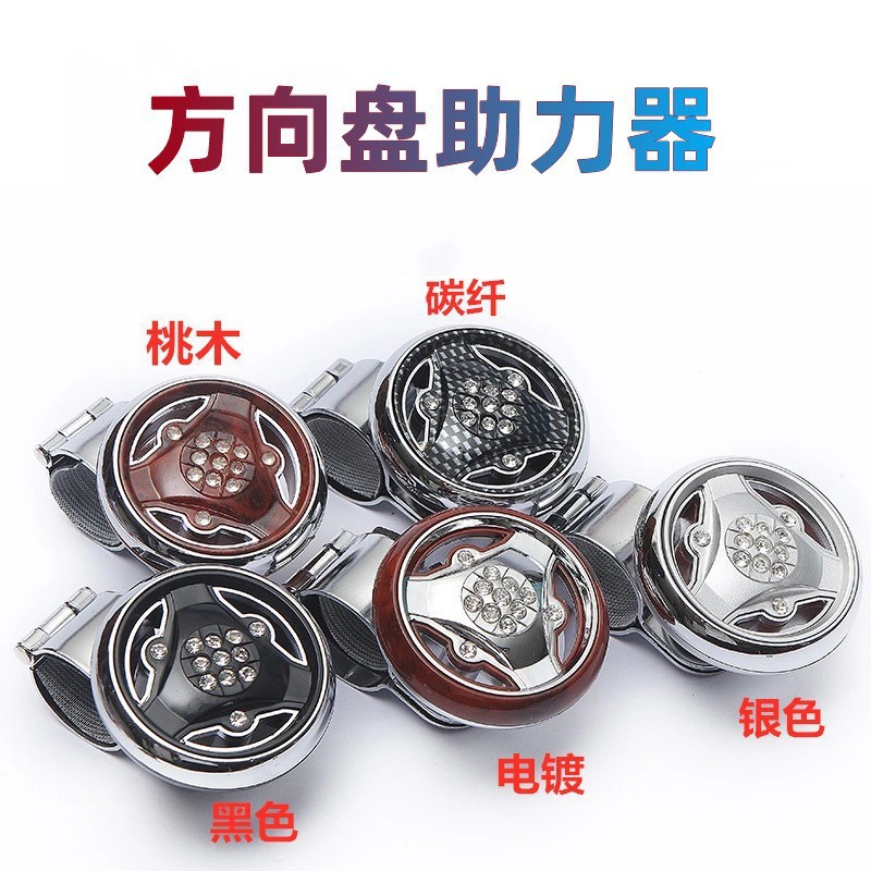 Универсальный шар усилителя руля, многофункциональный подшипник для экономии силы