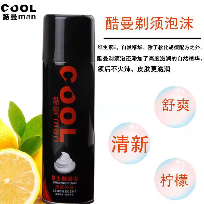 Kuman Shaving Foam Big Bottle Men's Shaving Gel Softening Beard Shaving Cream Geely Razor Foam Shaving Cream