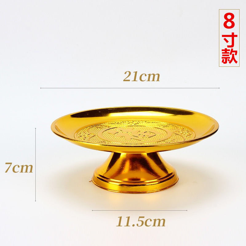 Lucky Gold Tribute Plate, Buddhist Utensils, Buddha Fruit Plate, Buddha Worship Supplies, Household Lotus High Tray, Fruit Plate