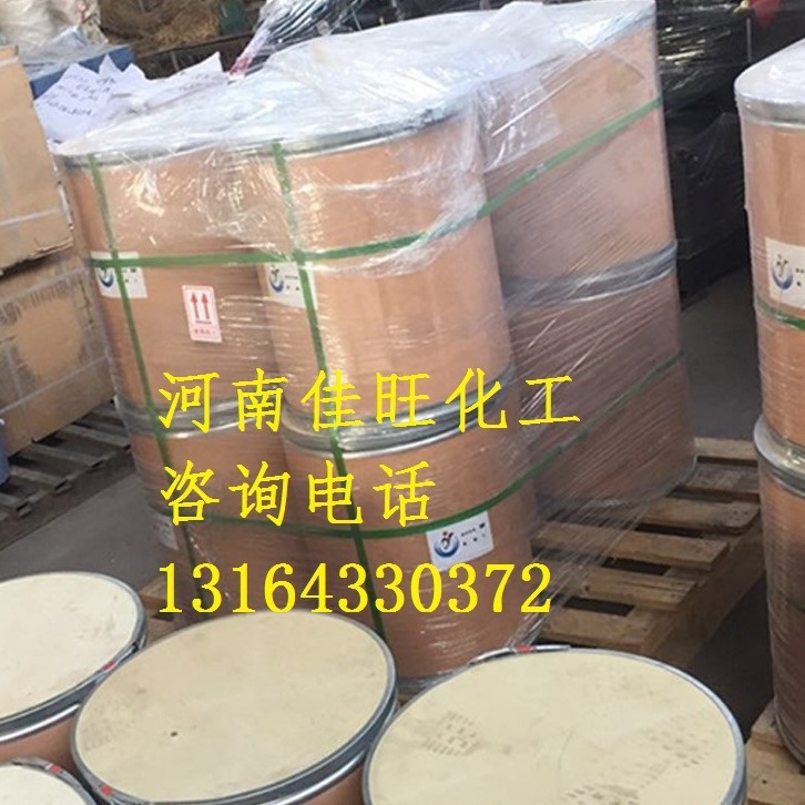 Spot Supply Ceramic Coloring Water Treatment Agent Industrial Grade Iron Hydroxide Consultation Phone: 13164330372