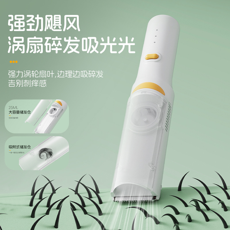 Baby Hair Clipper Ultra-Light Sound Automatic Hair Suction Baby Hair Shaving Newborn Children Electric Clipper Shaving Artifact