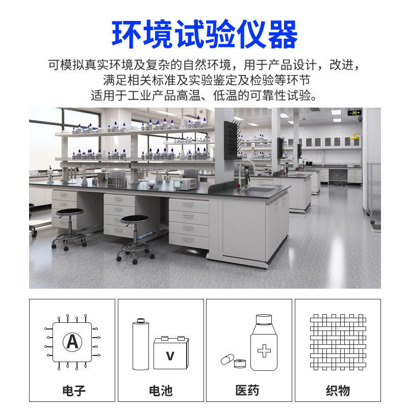 Dongguan Constant Temperature and Humidity Test Chamber Small Electronic Automotive Parts High and Low Temperature Reliability Test Chamber