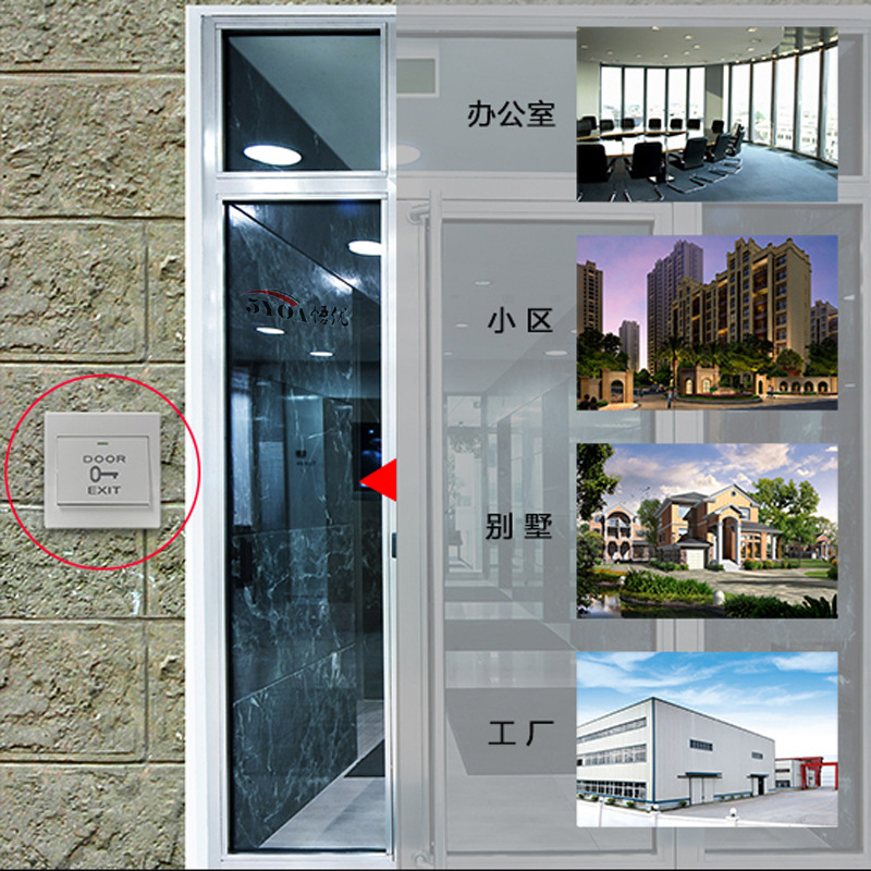 Access control switch panel open-mounted door switch 86 type plastic doorbell automatic reset door button with bottom box